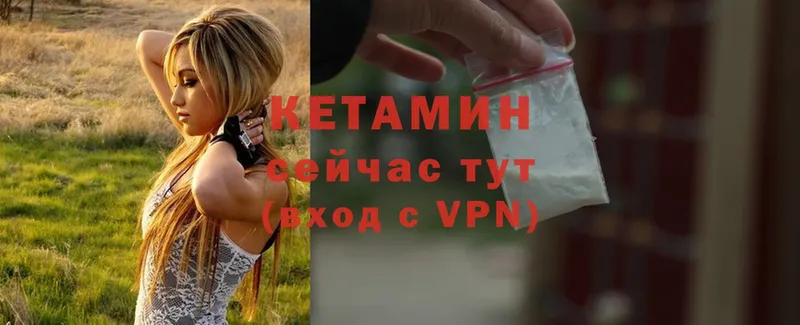 КЕТАМИН ketamine  наркота  Нижняя Тура 